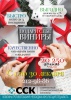 Подари себе виниры. Скидка 25%