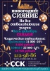 Новогодняя скидка на отбеливание зубов до 25%